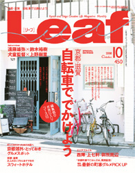 Leaf10