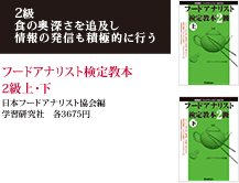 2�顡���α��������ɵڤ������ȯ�����Ѷ�Ū�˹Ԥ�